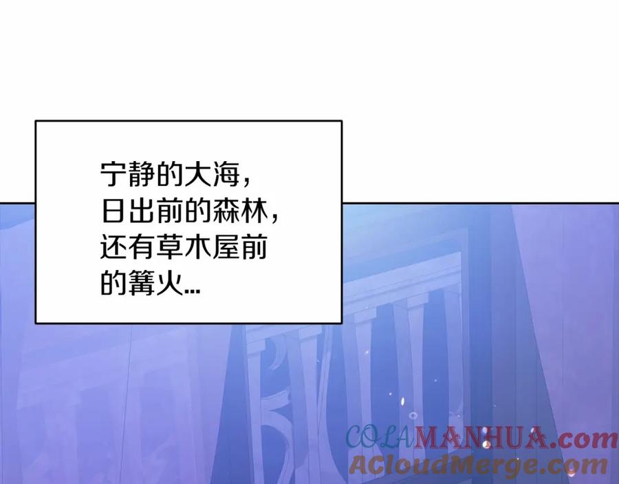 第18话我别扭又可爱的妻子-这个婚反正也要完蛋-CHACHA KIM + Cheong-gwa + CHOKAM（第5张）