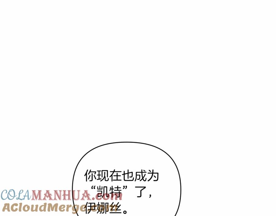 第18话我别扭又可爱的妻子-这个婚反正也要完蛋-CHACHA KIM + Cheong-gwa + CHOKAM（第33张）