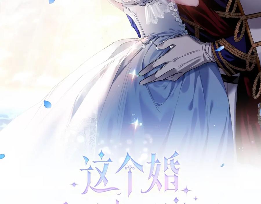 第19话蜜月的海风-这个婚反正也要完蛋-CHACHA KIM + Cheong-gwa + CHOKAM（第2张）