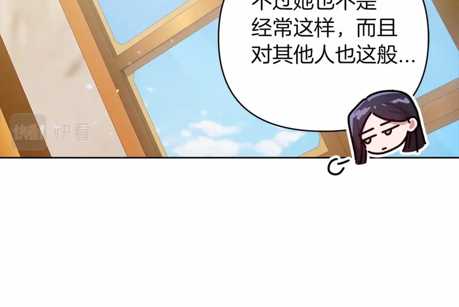第19话蜜月的海风-这个婚反正也要完蛋-CHACHA KIM + Cheong-gwa + CHOKAM（第14张）
