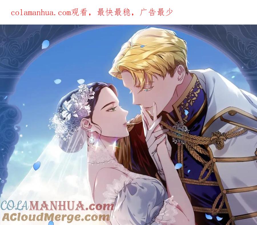 第19话蜜月的海风-这个婚反正也要完蛋-CHACHA KIM + Cheong-gwa + CHOKAM（第1张）
