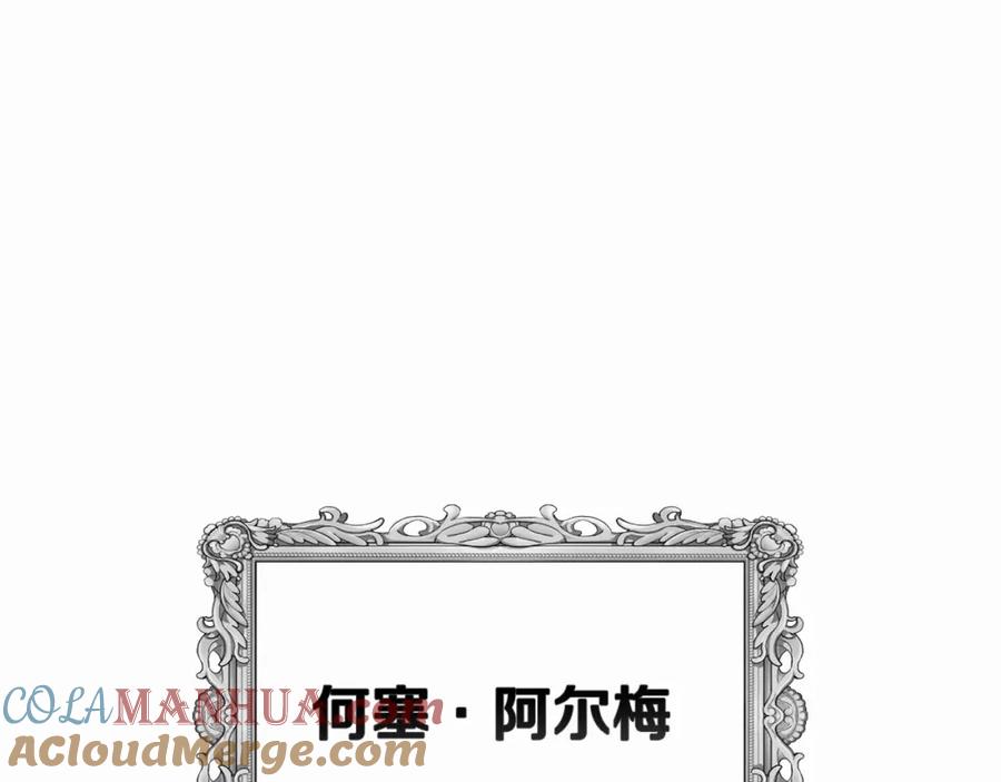 第26话训夫-这个婚反正也要完蛋-CHACHA KIM + Cheong-gwa + CHOKAM（第4张）