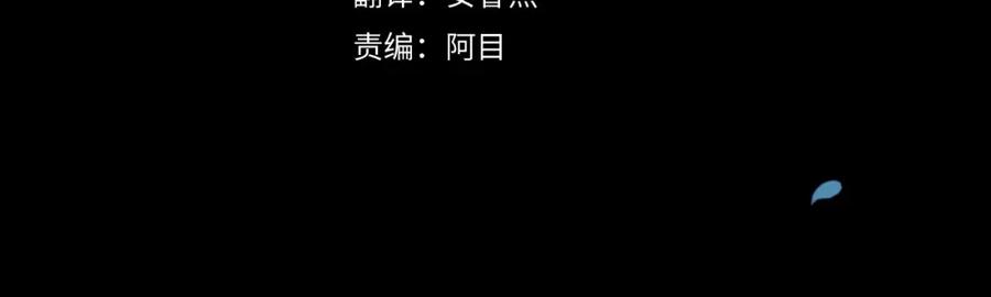 第26话训夫-这个婚反正也要完蛋-CHACHA KIM + Cheong-gwa + CHOKAM（第3张）