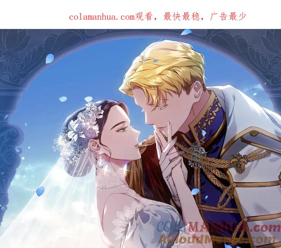 第36话落泪告白-这个婚反正也要完蛋-CHACHA KIM + Cheong-gwa + CHOKAM（第1张）