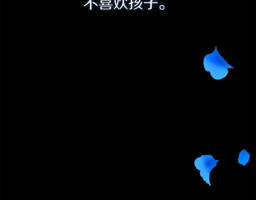 第37话暴露脆弱-这个婚反正也要完蛋-CHACHA KIM + Cheong-gwa + CHOKAM（第6张）