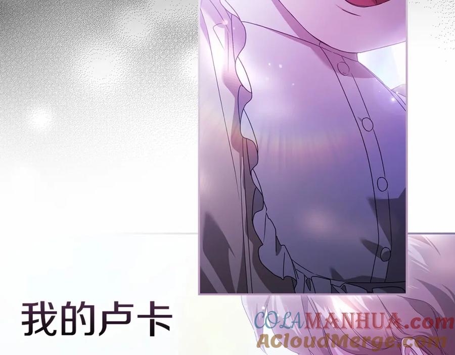第37话暴露脆弱-这个婚反正也要完蛋-CHACHA KIM + Cheong-gwa + CHOKAM（第21张）