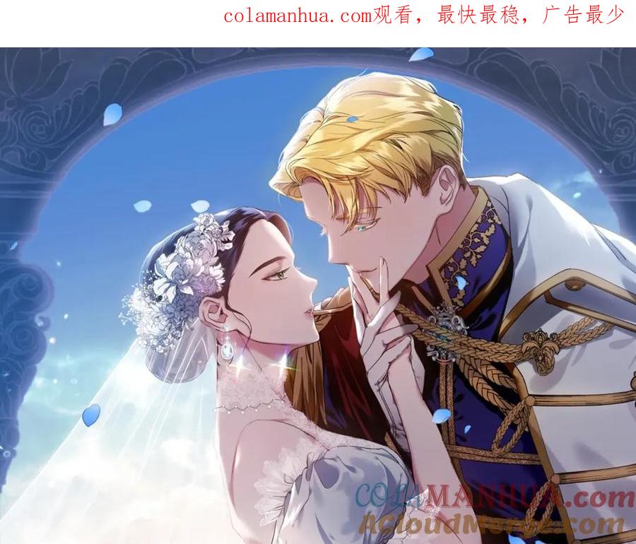 第37话暴露脆弱-这个婚反正也要完蛋-CHACHA KIM + Cheong-gwa + CHOKAM（第1张）