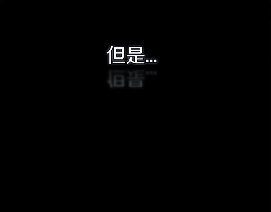 第37话暴露脆弱-这个婚反正也要完蛋-CHACHA KIM + Cheong-gwa + CHOKAM（第18张）