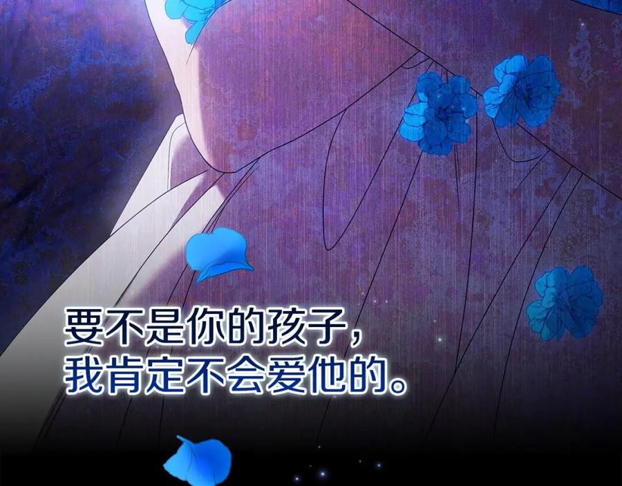 第37话暴露脆弱-这个婚反正也要完蛋-CHACHA KIM + Cheong-gwa + CHOKAM（第8张）