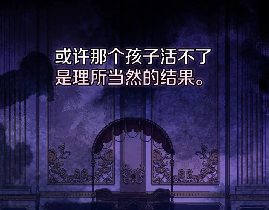 第37话暴露脆弱-这个婚反正也要完蛋-CHACHA KIM + Cheong-gwa + CHOKAM（第12张）