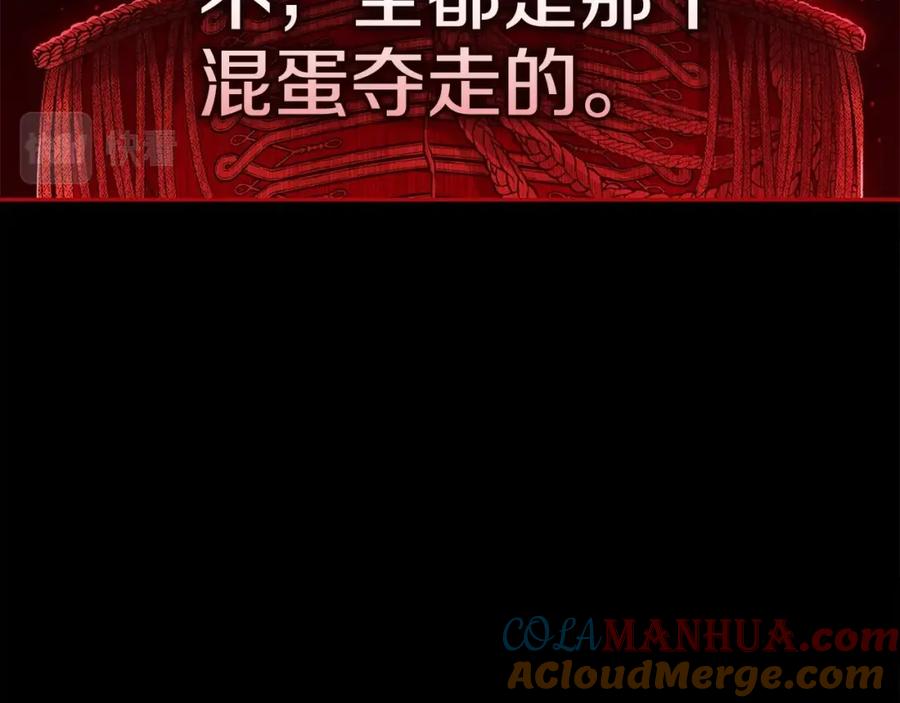 第37话暴露脆弱-这个婚反正也要完蛋-CHACHA KIM + Cheong-gwa + CHOKAM（第17张）