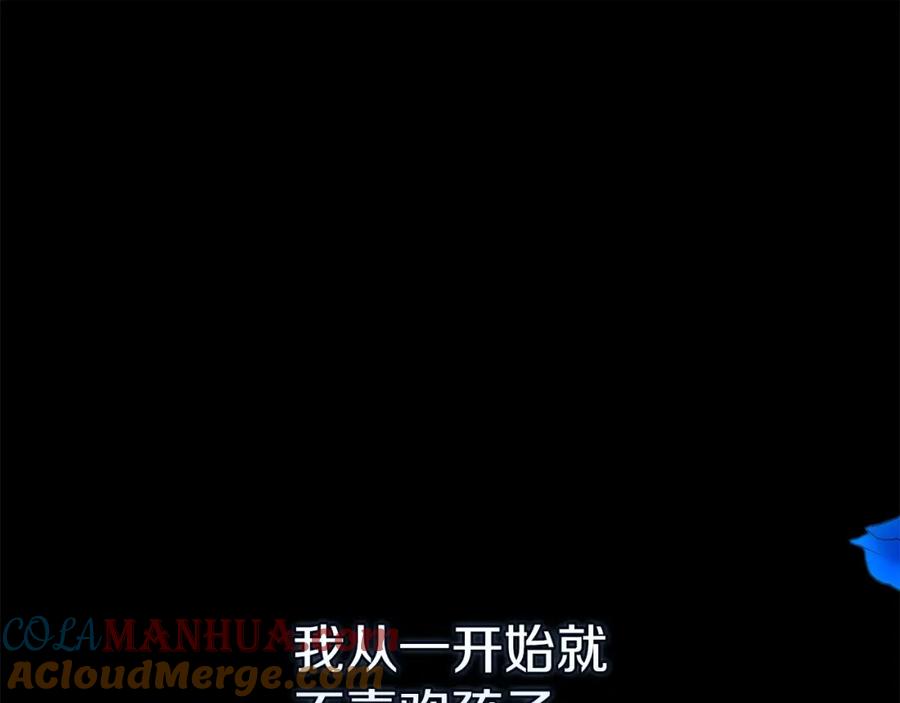 第37话暴露脆弱-这个婚反正也要完蛋-CHACHA KIM + Cheong-gwa + CHOKAM（第5张）