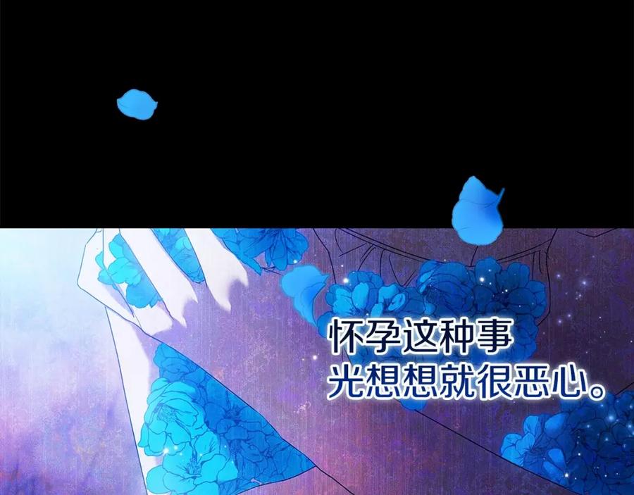第37话暴露脆弱-这个婚反正也要完蛋-CHACHA KIM + Cheong-gwa + CHOKAM（第7张）