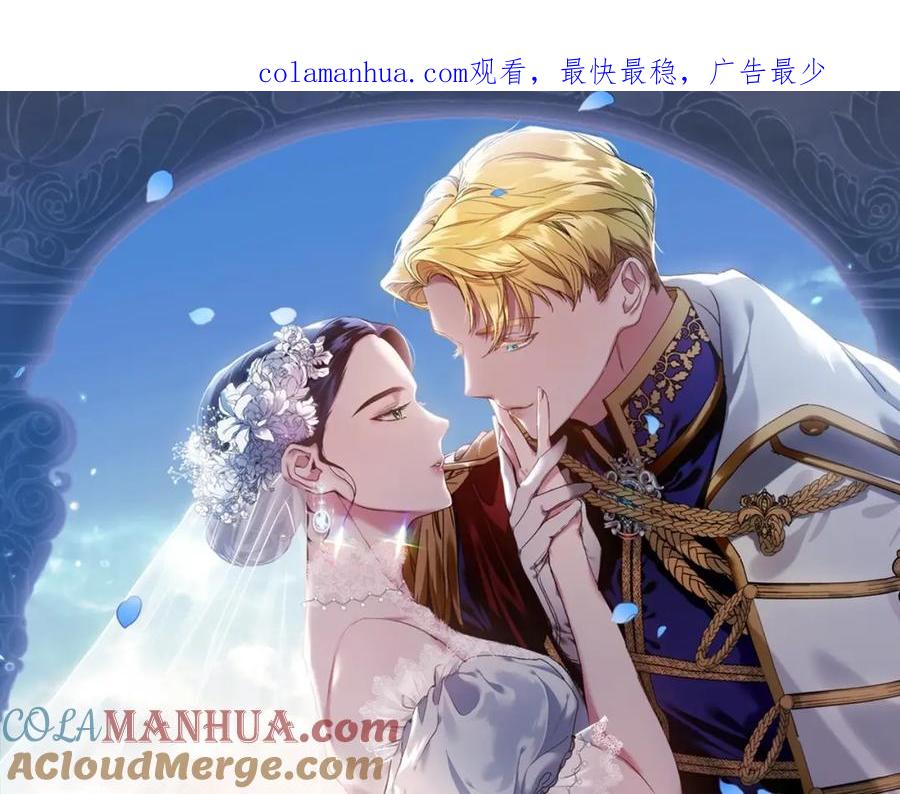 第42话无声的尖叫-这个婚反正也要完蛋-CHACHA KIM + Cheong-gwa + CHOKAM（第1张）