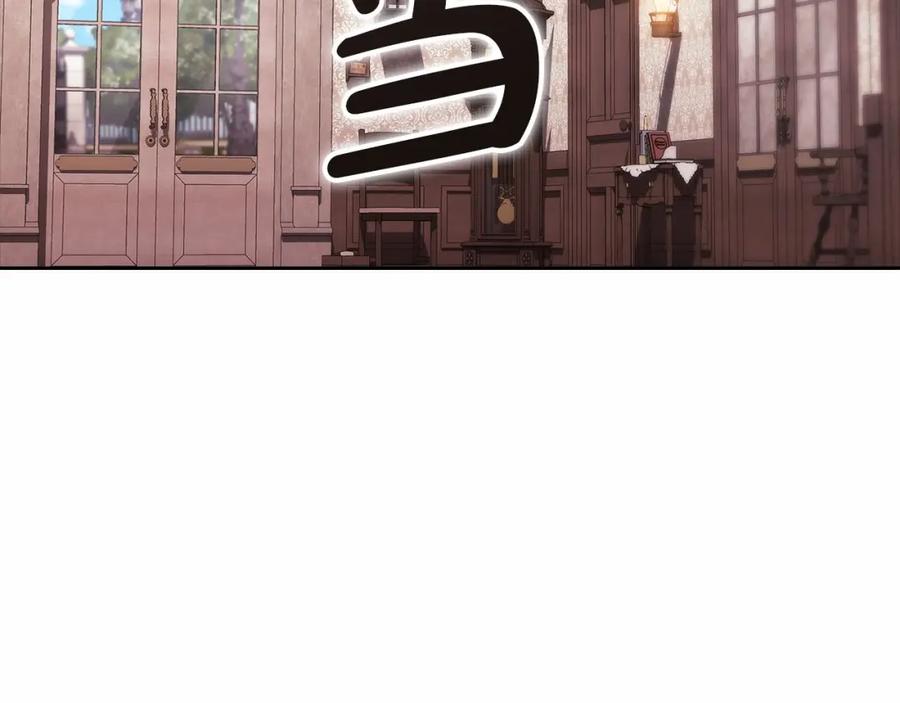 第42话无声的尖叫-这个婚反正也要完蛋-CHACHA KIM + Cheong-gwa + CHOKAM（第7张）