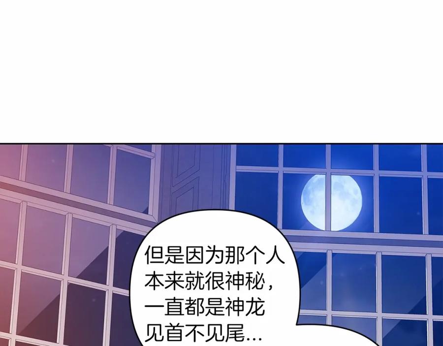 第44话动她，你会5分钟之后被我解决-这个婚反正也要完蛋-CHACHA KIM + Cheong-gwa + CHOKAM（第8张）