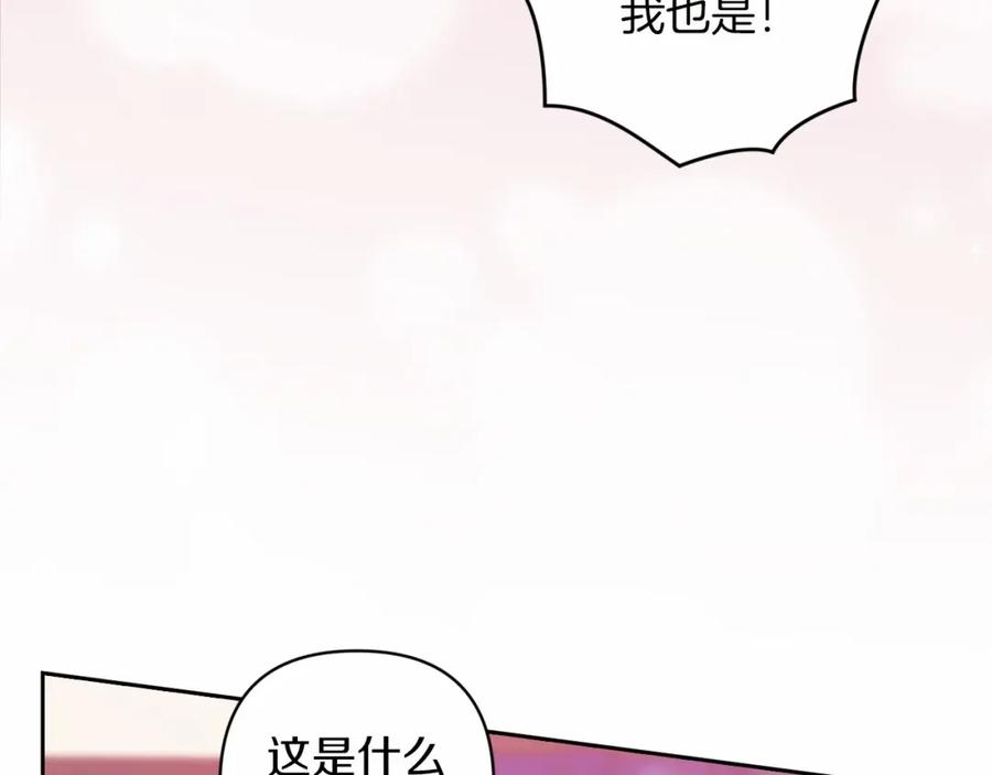 第一季完结话所有的问题都出自他老婆-这个婚反正也要完蛋-CHACHA KIM + Cheong-gwa + CHOKAM（第42张）