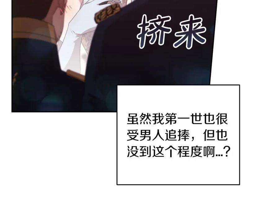 第一季完结话所有的问题都出自他老婆-这个婚反正也要完蛋-CHACHA KIM + Cheong-gwa + CHOKAM（第44张）