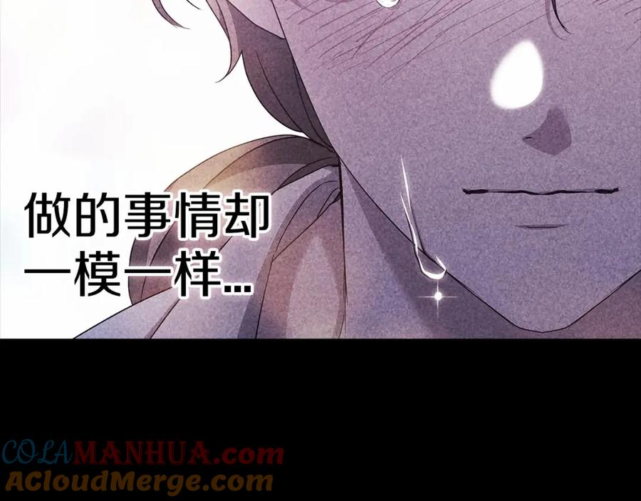 第一季完结话所有的问题都出自他老婆-这个婚反正也要完蛋-CHACHA KIM + Cheong-gwa + CHOKAM（第37张）