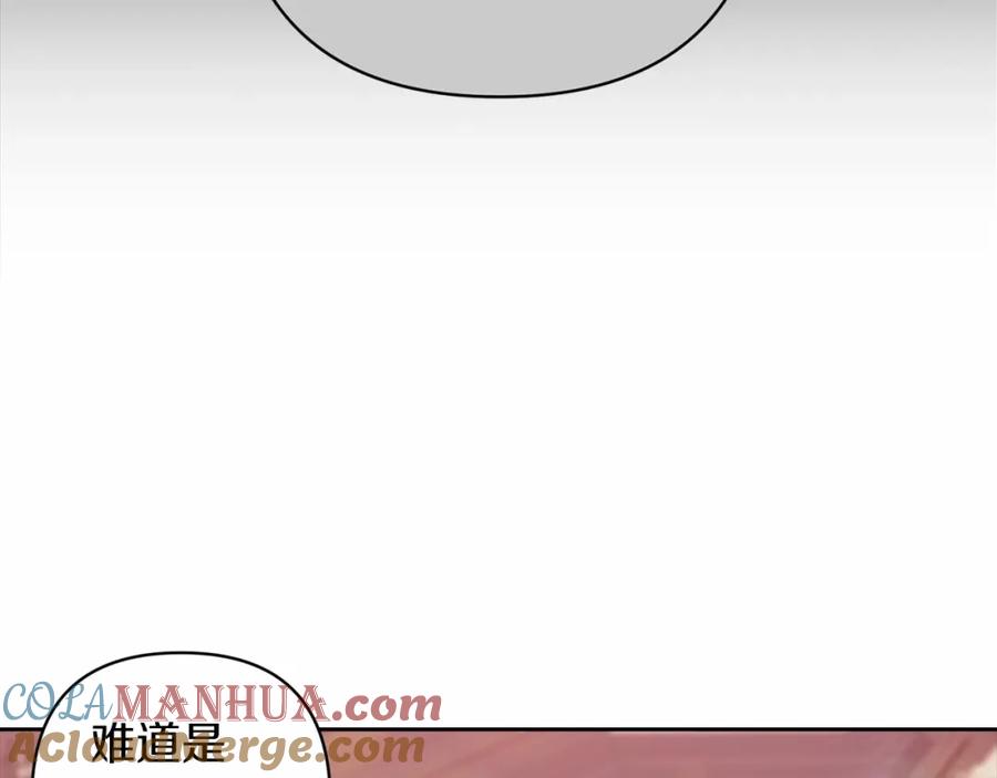 第一季完结话所有的问题都出自他老婆-这个婚反正也要完蛋-CHACHA KIM + Cheong-gwa + CHOKAM（第49张）
