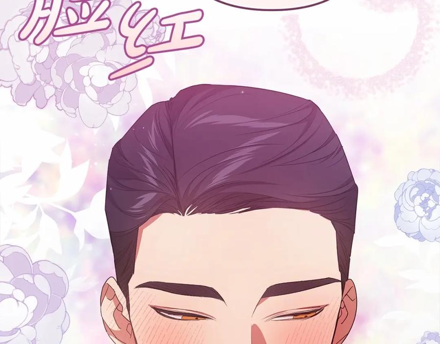 第一季完结话所有的问题都出自他老婆-这个婚反正也要完蛋-CHACHA KIM + Cheong-gwa + CHOKAM（第22张）
