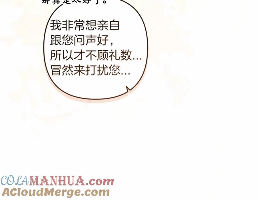 第一季完结话所有的问题都出自他老婆-这个婚反正也要完蛋-CHACHA KIM + Cheong-gwa + CHOKAM（第33张）