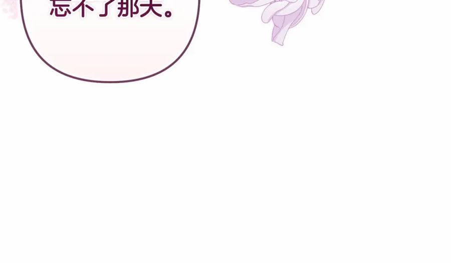 第一季完结话所有的问题都出自他老婆-这个婚反正也要完蛋-CHACHA KIM + Cheong-gwa + CHOKAM（第24张）