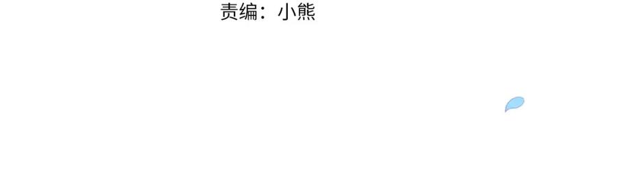 第一季完结话所有的问题都出自他老婆-这个婚反正也要完蛋-CHACHA KIM + Cheong-gwa + CHOKAM（第4张）
