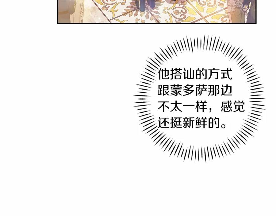 第一季完结话所有的问题都出自他老婆-这个婚反正也要完蛋-CHACHA KIM + Cheong-gwa + CHOKAM（第30张）