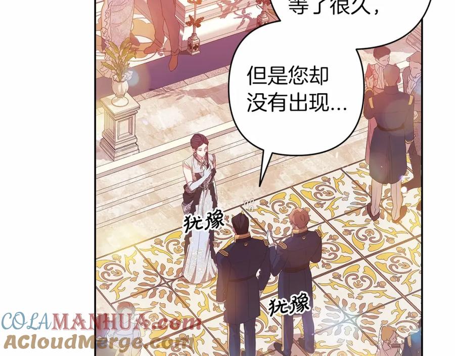 第一季完结话所有的问题都出自他老婆-这个婚反正也要完蛋-CHACHA KIM + Cheong-gwa + CHOKAM（第29张）