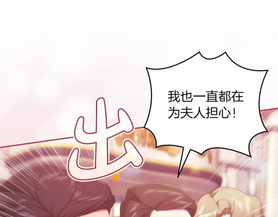 第一季完结话所有的问题都出自他老婆-这个婚反正也要完蛋-CHACHA KIM + Cheong-gwa + CHOKAM（第40张）