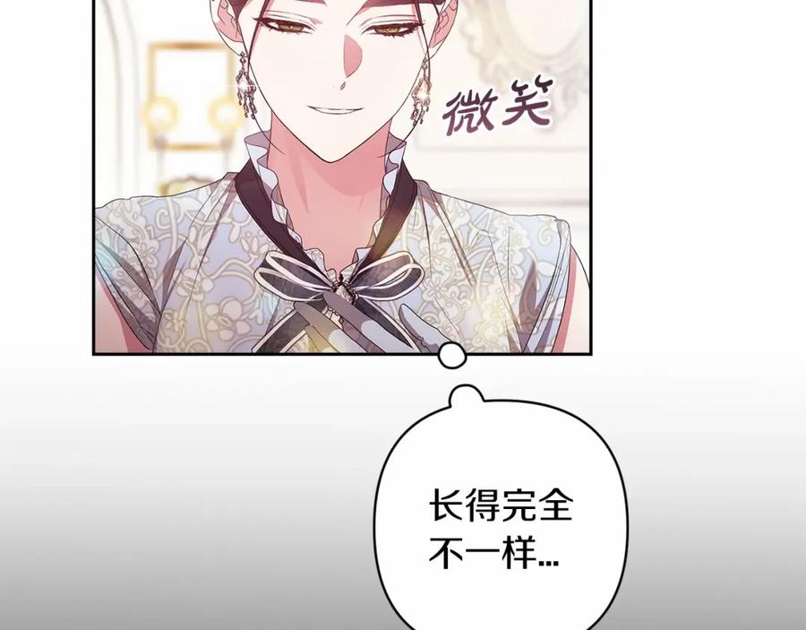 第一季完结话所有的问题都出自他老婆-这个婚反正也要完蛋-CHACHA KIM + Cheong-gwa + CHOKAM（第35张）