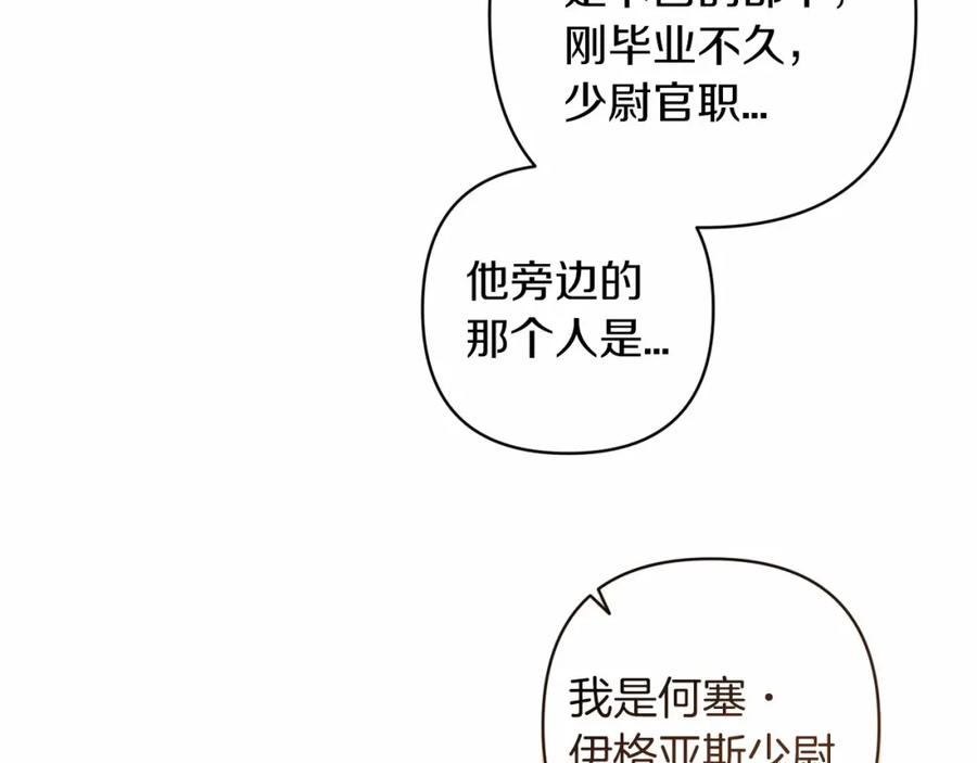 第一季完结话所有的问题都出自他老婆-这个婚反正也要完蛋-CHACHA KIM + Cheong-gwa + CHOKAM（第19张）