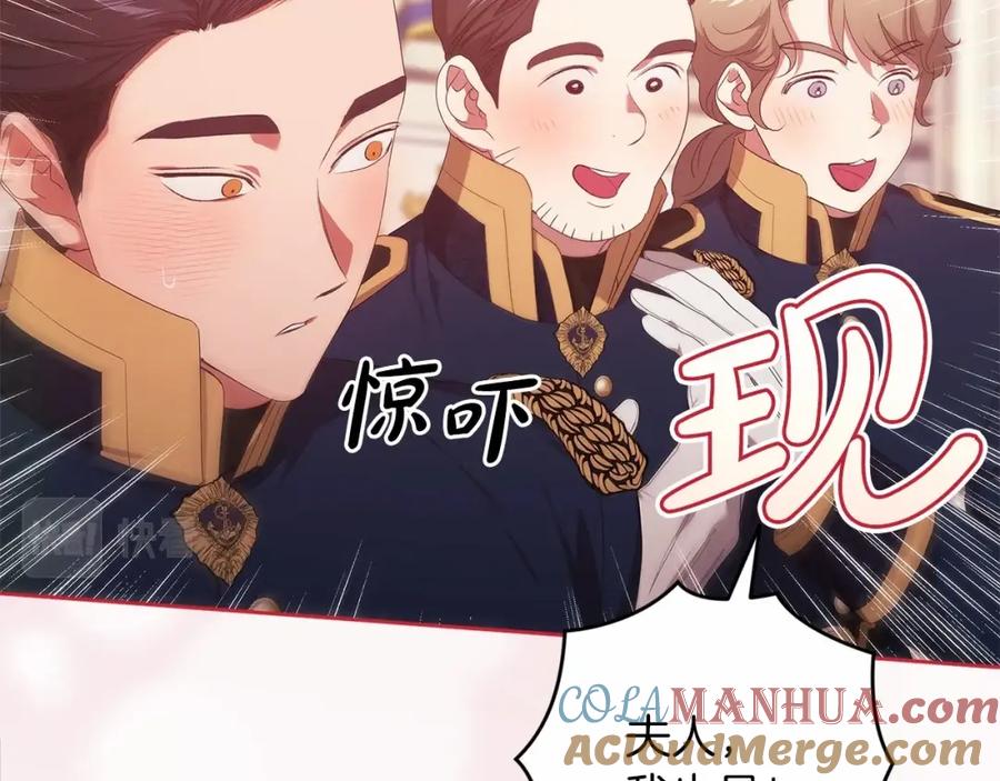 第一季完结话所有的问题都出自他老婆-这个婚反正也要完蛋-CHACHA KIM + Cheong-gwa + CHOKAM（第41张）