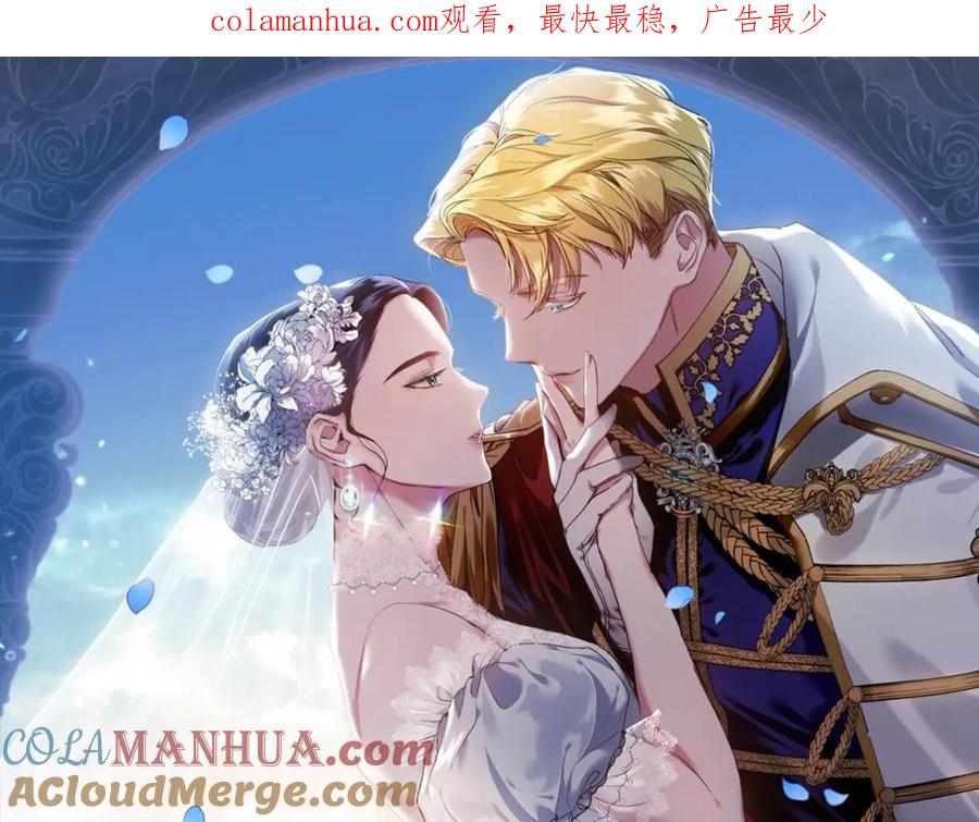 第一季完结话所有的问题都出自他老婆-这个婚反正也要完蛋-CHACHA KIM + Cheong-gwa + CHOKAM（第1张）