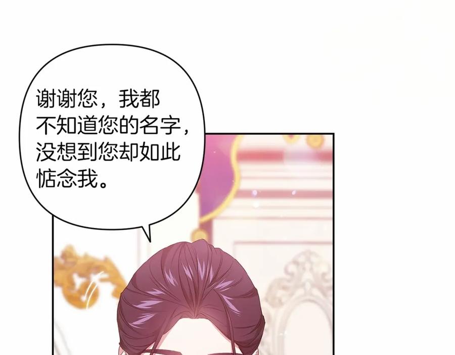 第一季完结话所有的问题都出自他老婆-这个婚反正也要完蛋-CHACHA KIM + Cheong-gwa + CHOKAM（第34张）