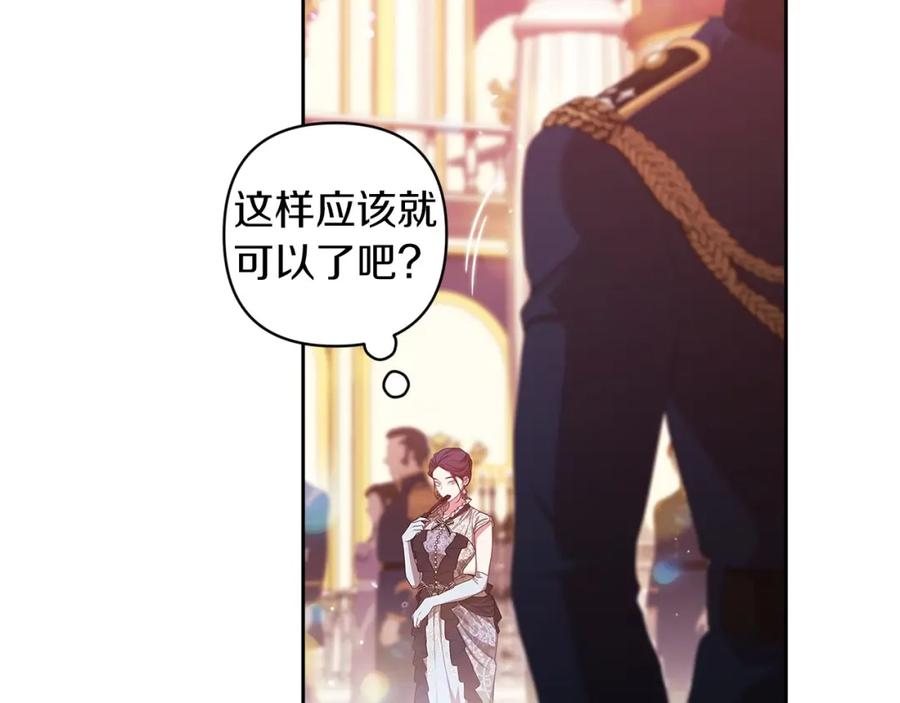 第一季完结话所有的问题都出自他老婆-这个婚反正也要完蛋-CHACHA KIM + Cheong-gwa + CHOKAM（第8张）