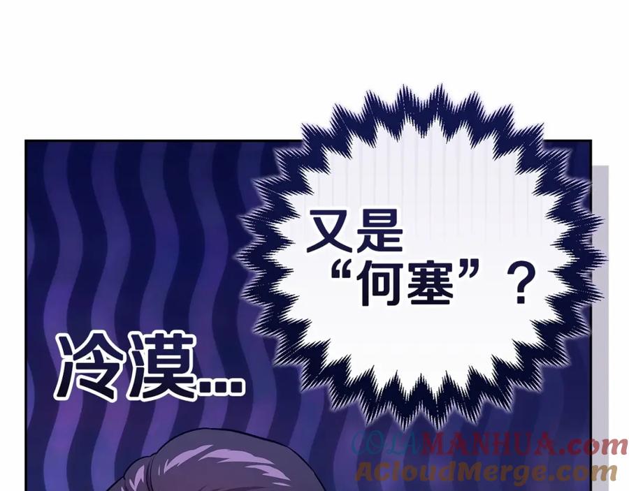 第一季完结话所有的问题都出自他老婆-这个婚反正也要完蛋-CHACHA KIM + Cheong-gwa + CHOKAM（第25张）