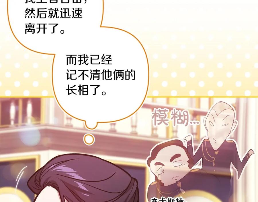 第一季完结话所有的问题都出自他老婆-这个婚反正也要完蛋-CHACHA KIM + Cheong-gwa + CHOKAM（第10张）