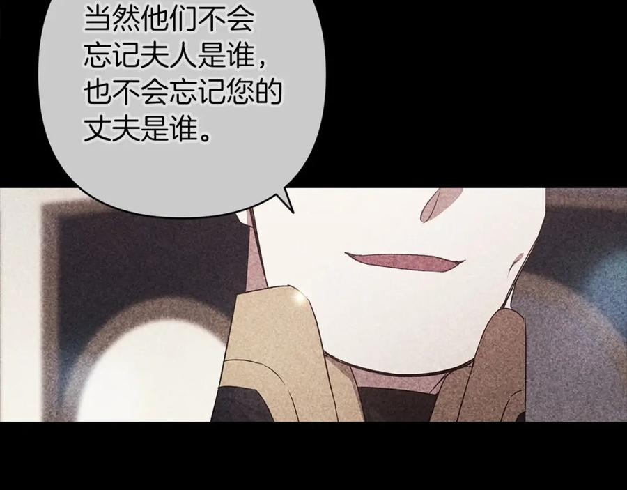 第一季完结话所有的问题都出自他老婆-这个婚反正也要完蛋-CHACHA KIM + Cheong-gwa + CHOKAM（第47张）