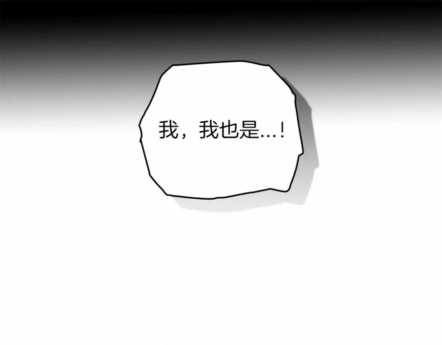 第一季完结话所有的问题都出自他老婆-这个婚反正也要完蛋-CHACHA KIM + Cheong-gwa + CHOKAM（第39张）