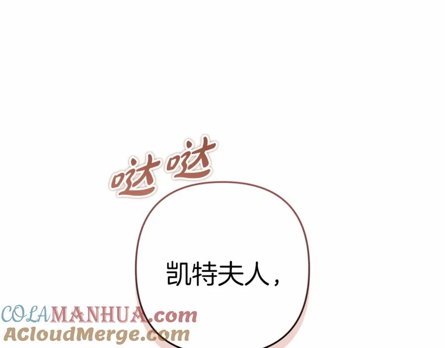 第一季完结话所有的问题都出自他老婆-这个婚反正也要完蛋-CHACHA KIM + Cheong-gwa + CHOKAM（第13张）