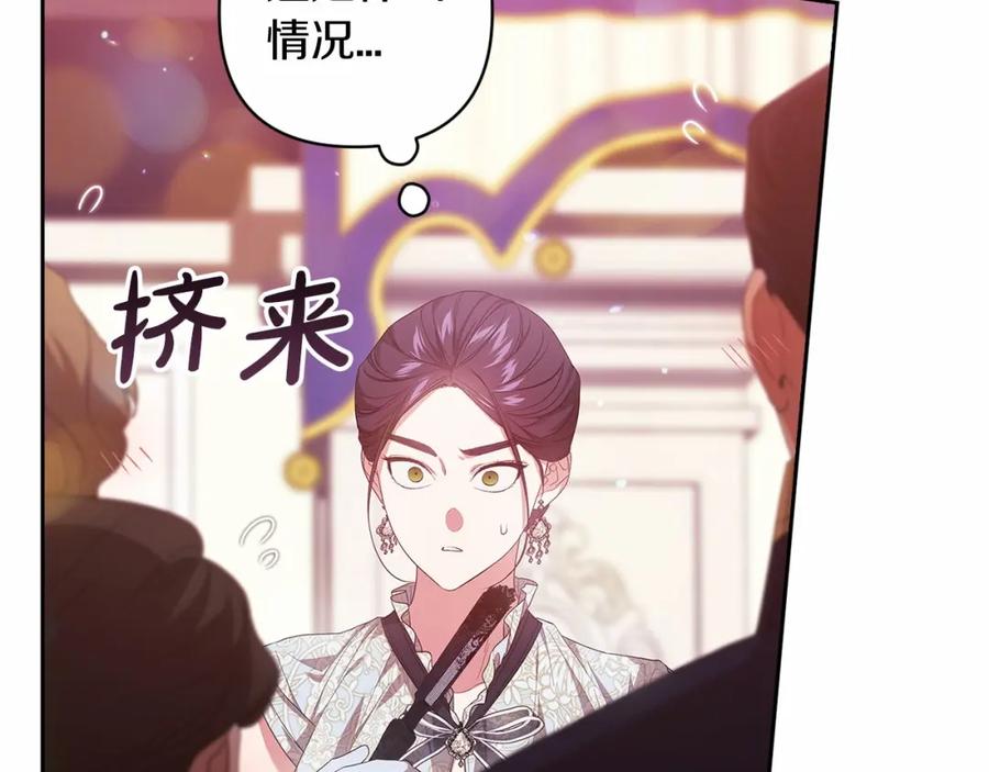 第一季完结话所有的问题都出自他老婆-这个婚反正也要完蛋-CHACHA KIM + Cheong-gwa + CHOKAM（第43张）