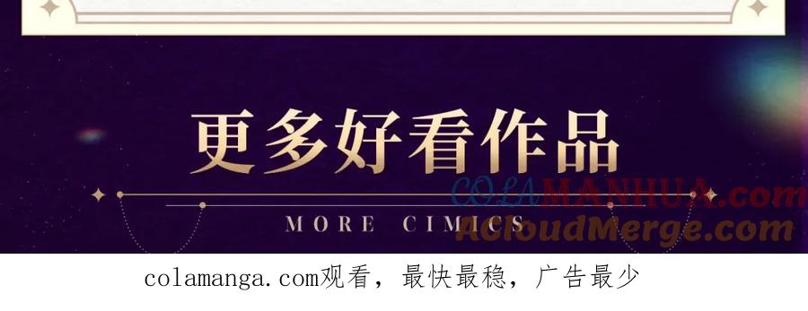 复更福利，周边狂送！-这个婚反正也要完蛋-CHACHA KIM + Cheong-gwa + CHOKAM（第7张）