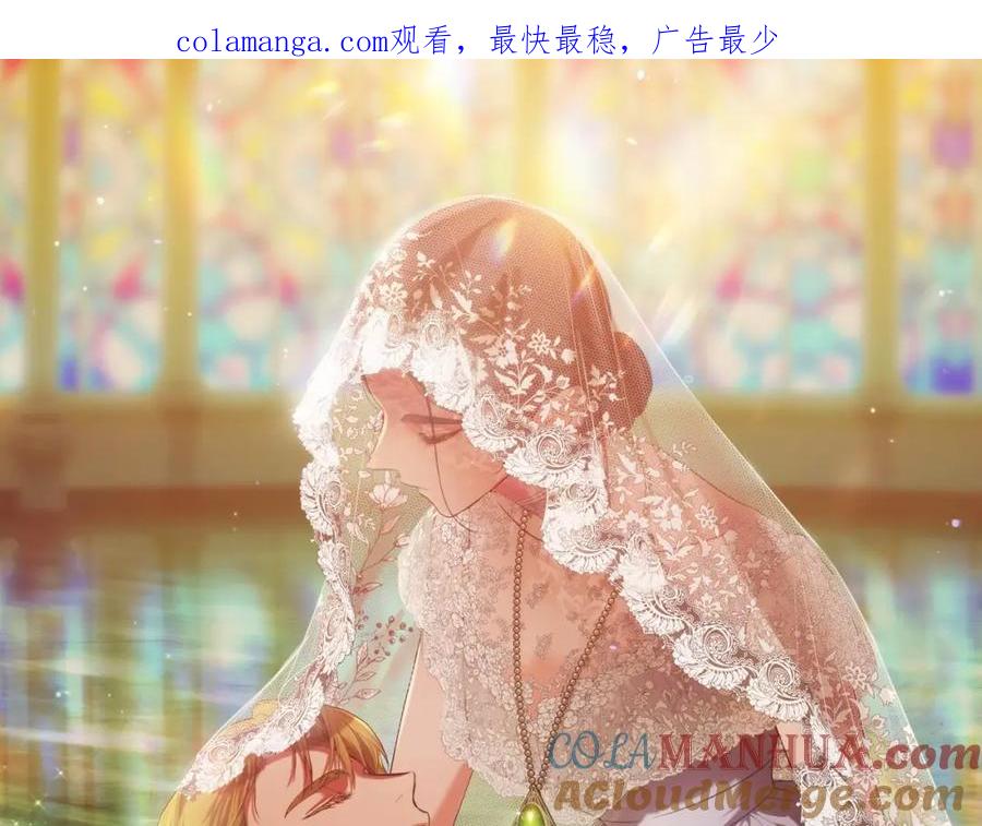 第47话其他男人怎么能跟你比较呢？-这个婚反正也要完蛋-CHACHA KIM + Cheong-gwa + CHOKAM（第1张）