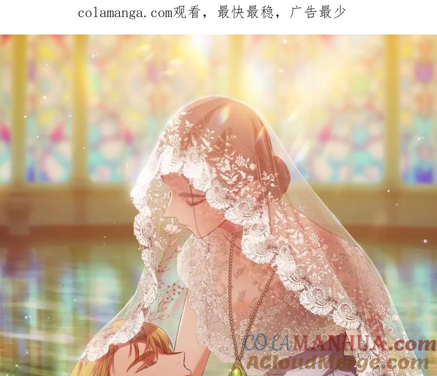 第51话你生来就是为了嘲笑我-这个婚反正也要完蛋-CHACHA KIM + Cheong-gwa + CHOKAM（第1张）