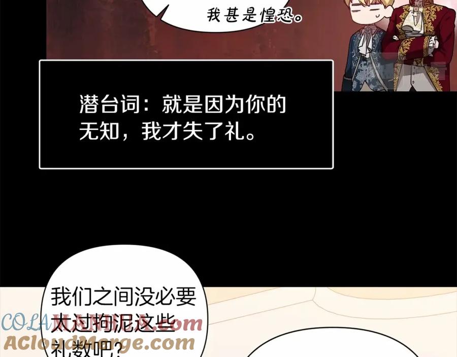 第4话图书馆修罗场-这个婚反正也要完蛋-CHACHA KIM + Cheong-gwa + CHOKAM（第8张）