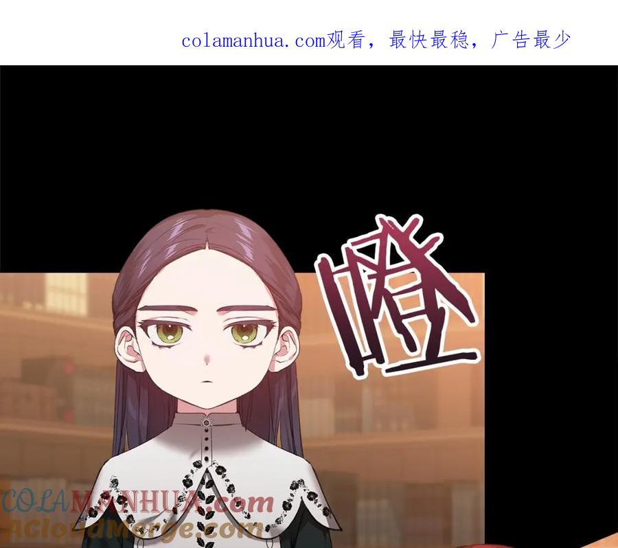 第4话图书馆修罗场-这个婚反正也要完蛋-CHACHA KIM + Cheong-gwa + CHOKAM（第1张）