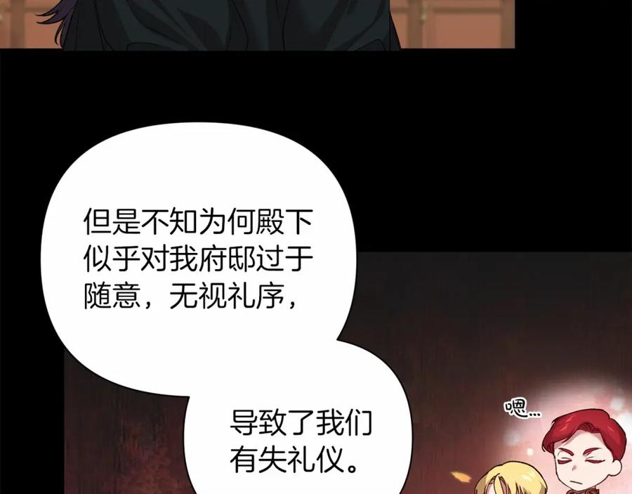 第4话图书馆修罗场-这个婚反正也要完蛋-CHACHA KIM + Cheong-gwa + CHOKAM（第7张）