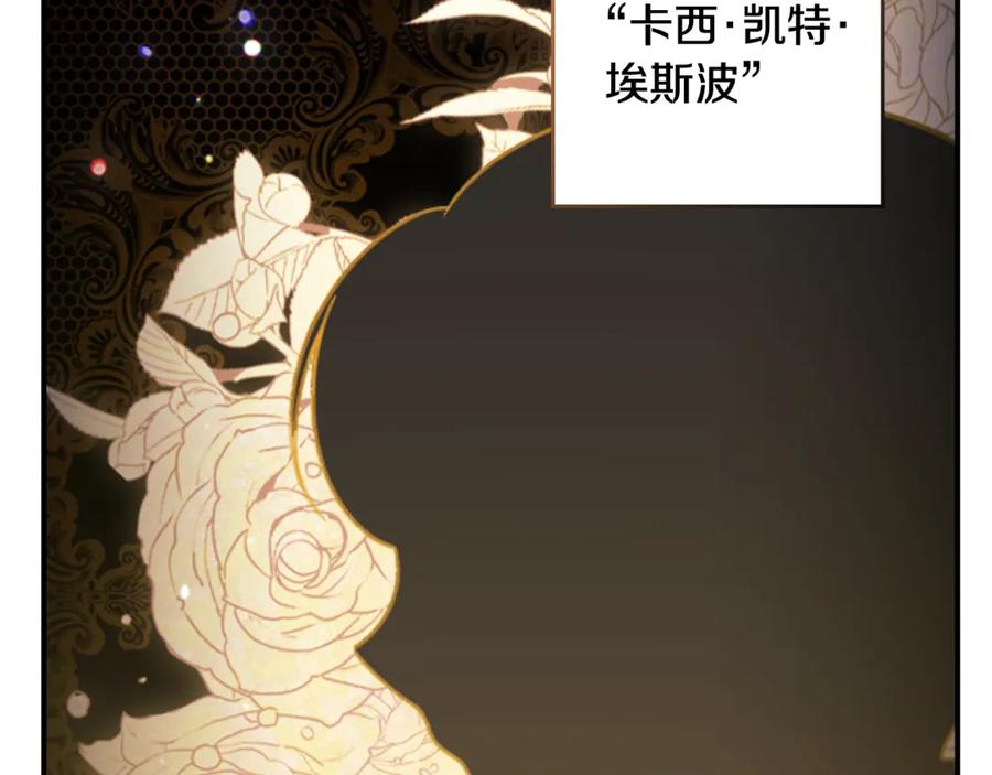 剧场二：成为坏男人-这个婚反正也要完蛋-CHACHA KIM + Cheong-gwa + CHOKAM（第4张）